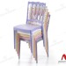 Holiday HK355 Napolyon Düğün ve Bahçe Sandalyesi | ID2821